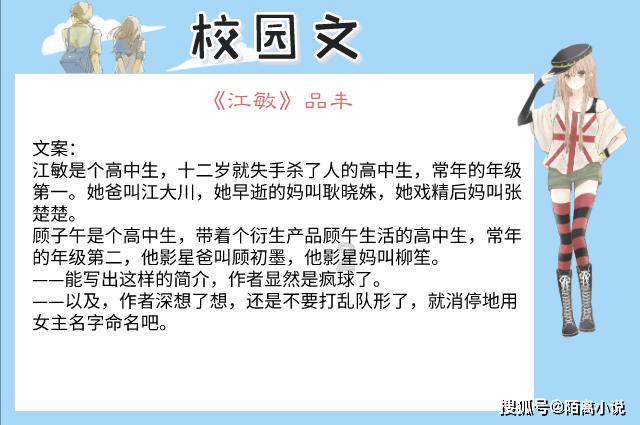 在小县城开一家火锅加盟店怎么样？